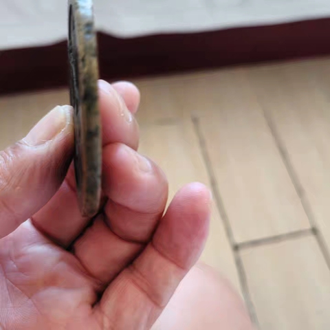 古玩錢幣咸豐重寶當五十真品鑒賞圖