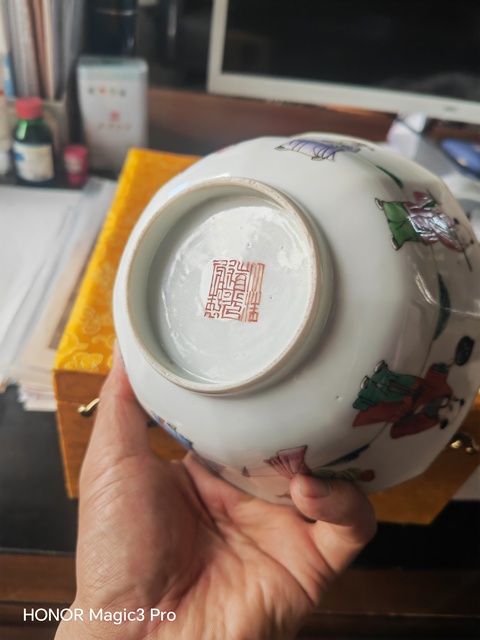 古玩陶瓷粉彩八仙人物花口碗真品鑒賞圖