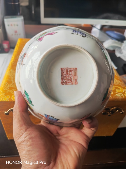 古玩陶瓷粉彩八仙人物花口碗真品鑒賞圖