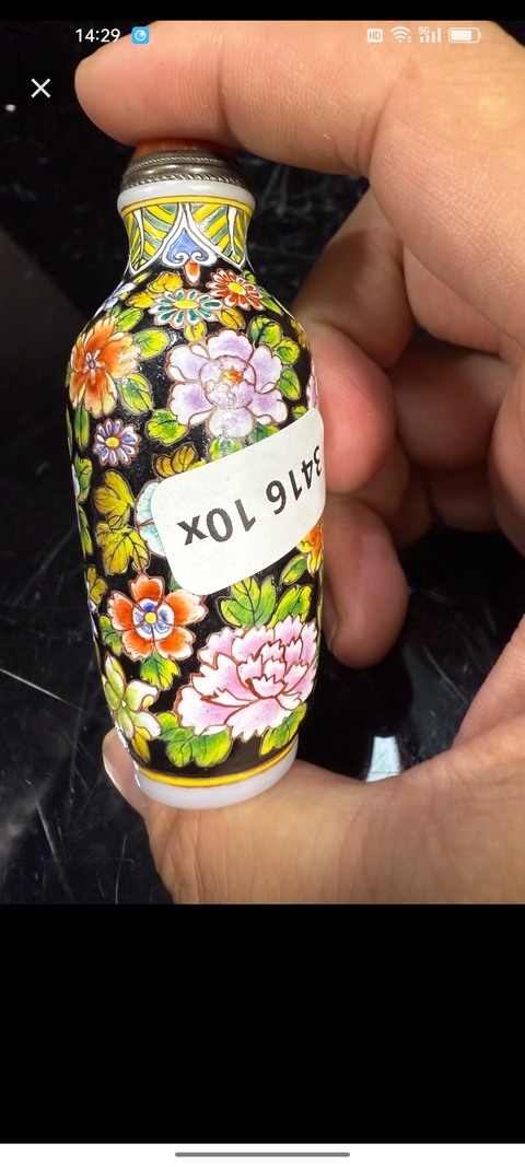 古玩陶瓷乾隆年制寄托款琺瑯彩鼻煙壺拍賣,當前價格980元