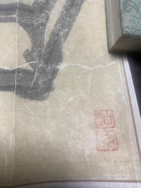 古玩字畫佚名人物真品鑒賞圖