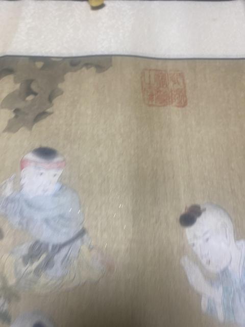 古玩字畫佚名嬰戲圖真品鑒賞圖