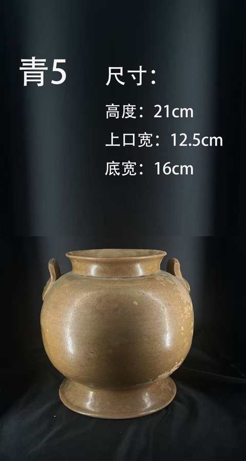 古玩陶瓷青釉罐真品鑒賞圖
