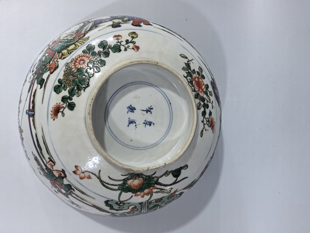 古玩陶瓷清晚青花五彩人物大碗真品鑒賞圖