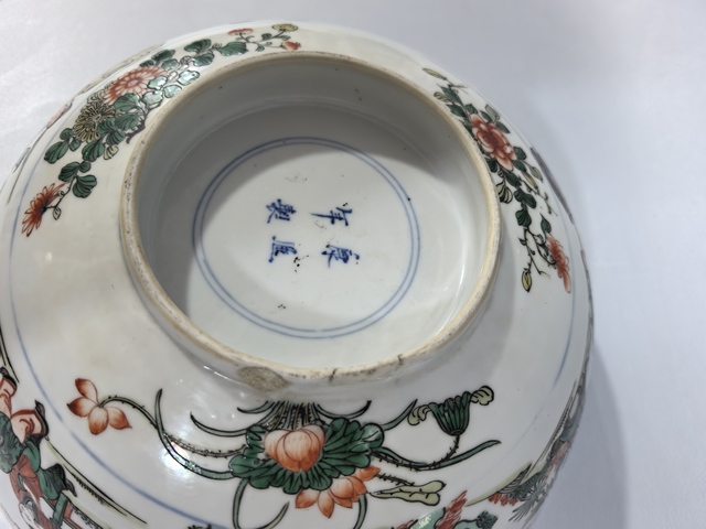 古玩陶瓷清晚青花五彩人物大碗真品鑒賞圖