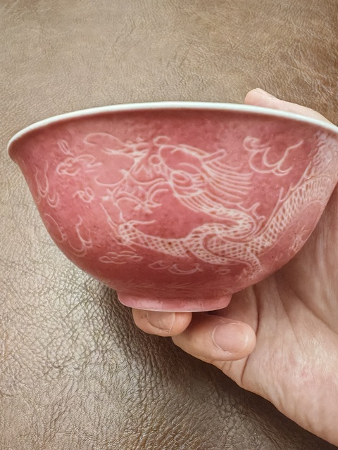 古玩陶瓷龍紋碗真品鑒賞圖