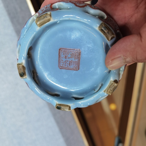 古玩陶瓷胭脂紅花卉紋甘露瓶真品鑒賞圖