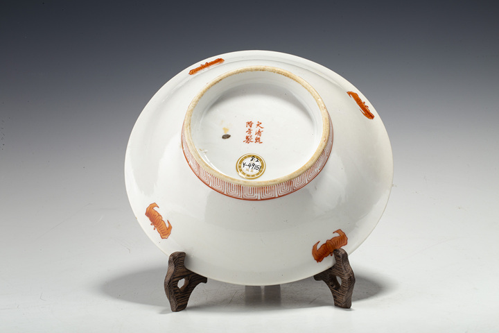 古玩陶瓷民國(guó)·粉彩龍鳳呈祥紋碗拍賣(mài),當(dāng)前價(jià)格188元