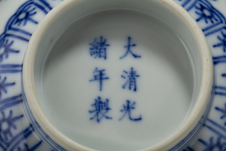 古玩陶瓷清光緒·青花內龍紋外三多紋碗（官）真品鑒賞圖