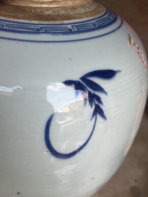 古玩陶瓷青花麒麟送子圖罐真品鑒賞圖