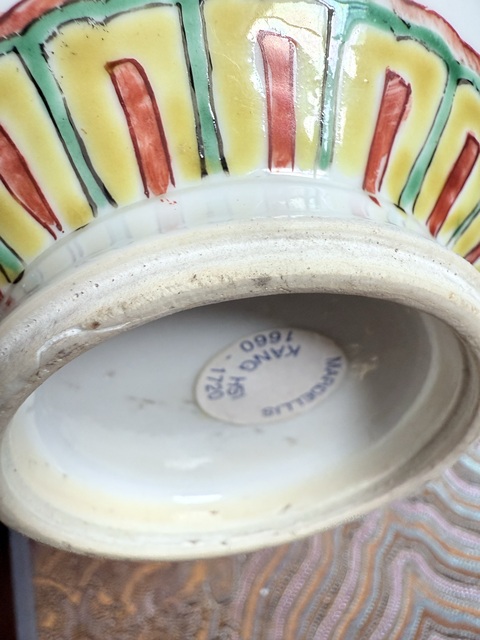 古玩陶瓷晚清五彩蒜頭瓶真品鑒賞圖
