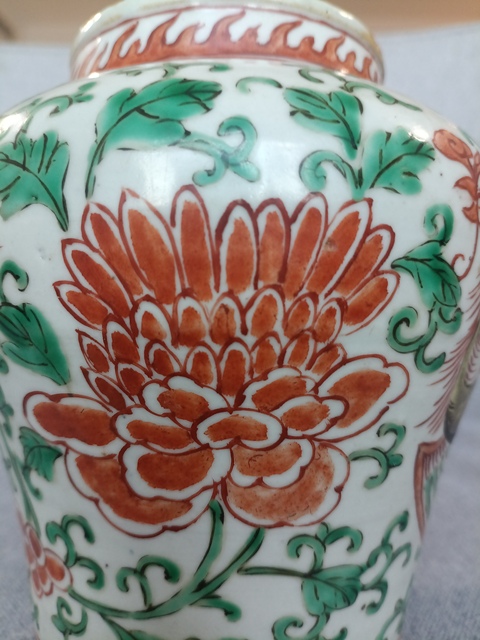 古玩陶瓷鳳穿牡丹紋罐拍賣，當前價格1062元