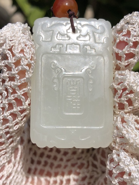 古玩玉器和田玉雕“吉祥牌”真品鑒賞圖