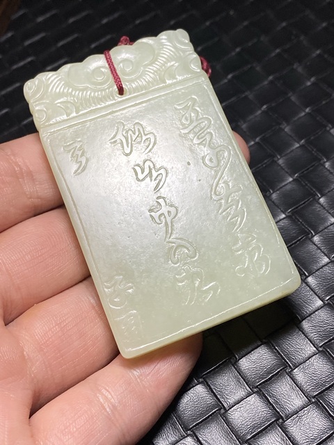 古玩玉器和田玉雕“如意童子”牌真品鑒賞圖
