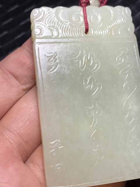 古玩玉器和田玉雕“如意童子”牌真品鑒賞圖