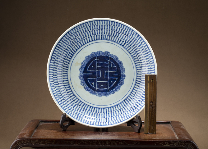 古玩陶瓷清乾隆·青花壽字紋大盤真品鑒賞圖