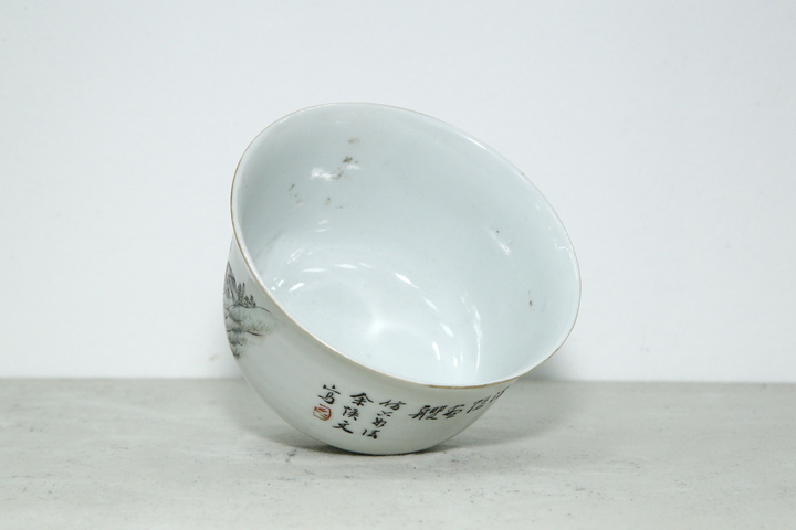 古玩陶瓷清末民初·余煥文淺絳彩山水紋茶圓真品鑒賞圖