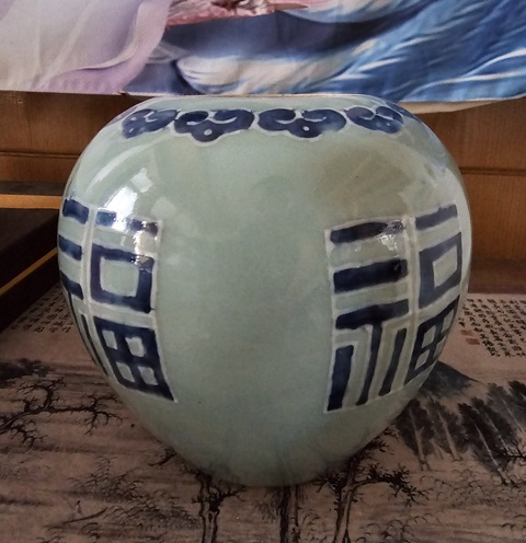 古玩陶瓷豆青釉青花堆白福字吉語紋罐真品鑒賞圖