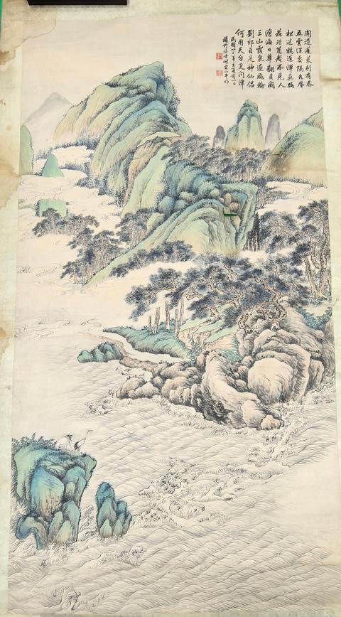 古玩字畫聞道蓬萊別有春真品鑒賞圖