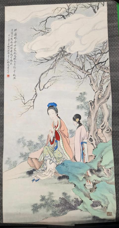 古玩字畫黃山壽款人物真品鑒賞圖