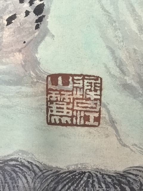 古玩字畫黃山壽款人物真品鑒賞圖