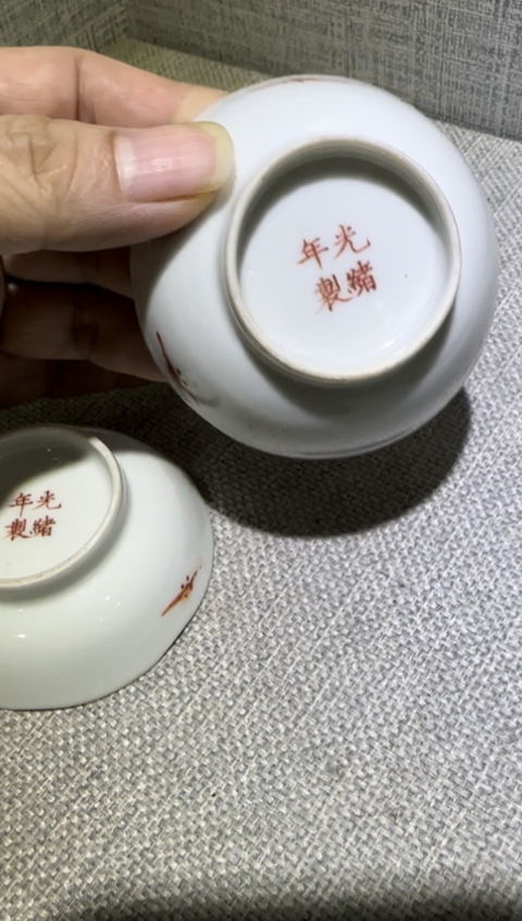 古玩陶瓷福壽三多吉語紋礬紅盤真品鑒賞圖