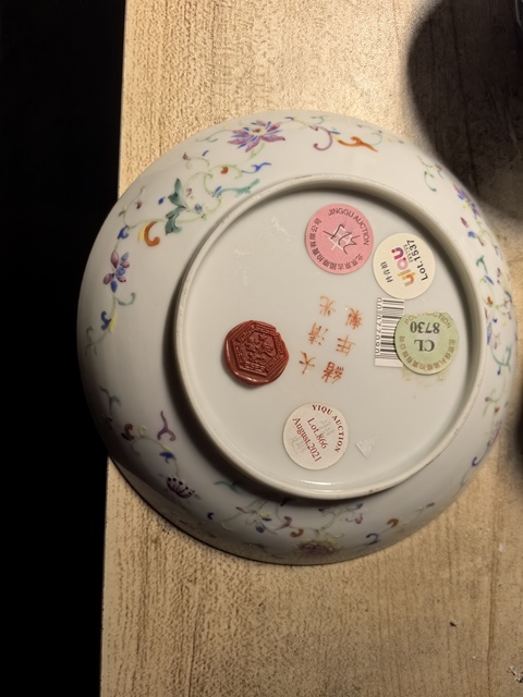 古玩陶瓷佛家八寶粉彩盤真品鑒賞圖