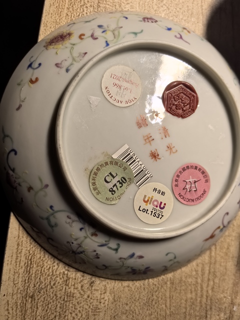古玩陶瓷佛家八寶粉彩盤真品鑒賞圖