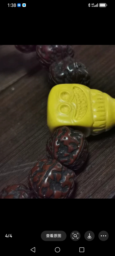 古玩雜項串真品鑒賞圖
