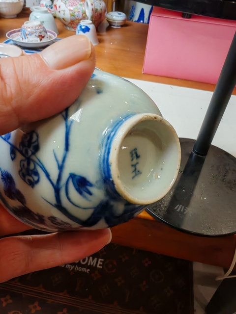 古玩陶瓷青花歲寒三友杯真品鑒賞圖