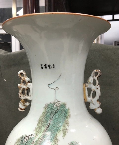 古玩陶瓷民國 余永祥人物紋瓶真品鑒賞圖