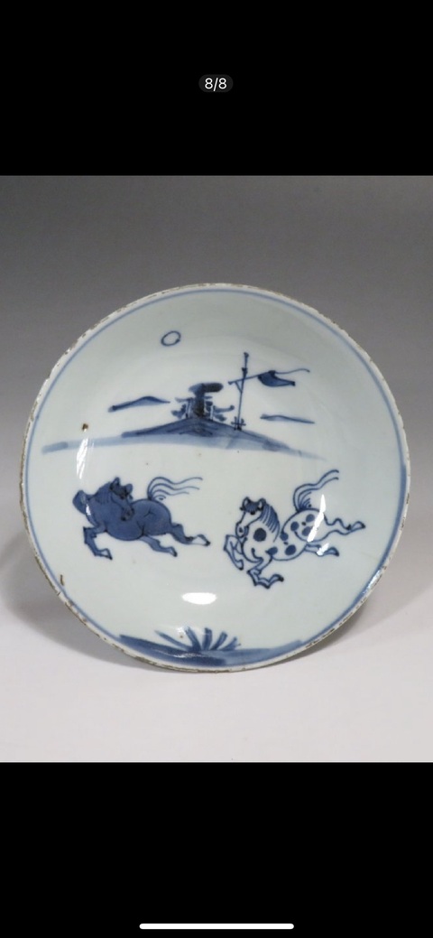 古玩陶瓷明天啟\崇禎 青花雙駿圖洗子拍賣,當(dāng)前價(jià)格8888元