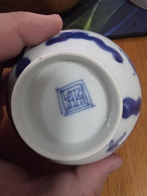 古玩陶瓷過墻龍紋青花杯真品鑒賞圖