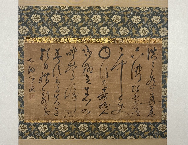 古玩字畫浩浩真品鑒賞圖