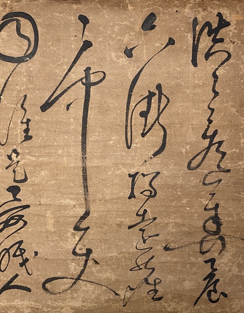 古玩字畫浩浩真品鑒賞圖