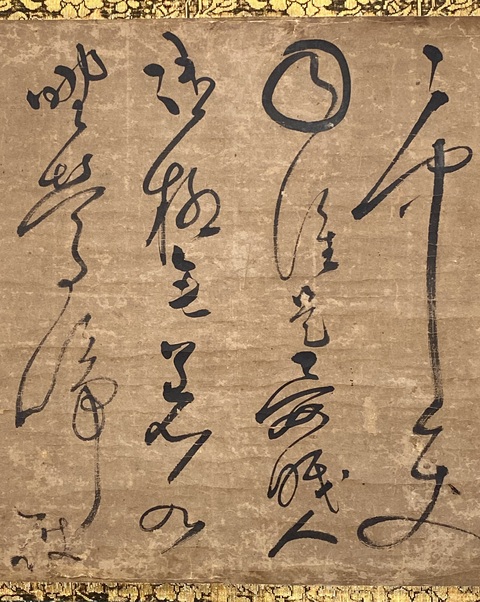 古玩字畫浩浩真品鑒賞圖