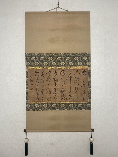 古玩字畫浩浩真品鑒賞圖