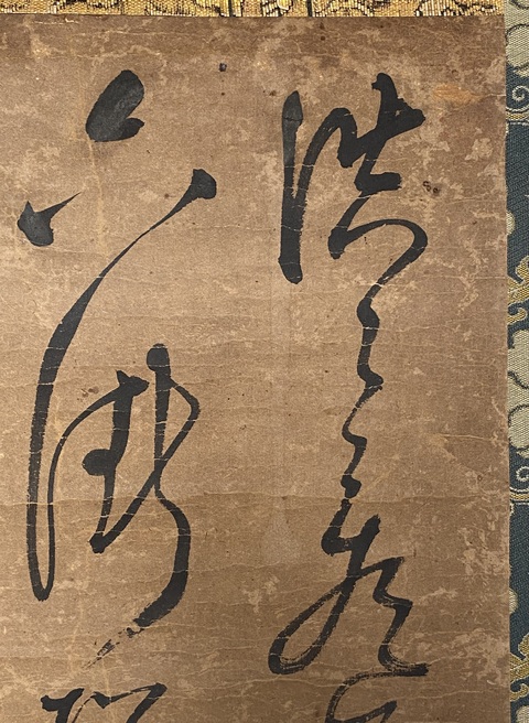 古玩字畫浩浩真品鑒賞圖