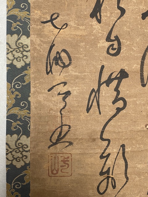 古玩字畫浩浩真品鑒賞圖