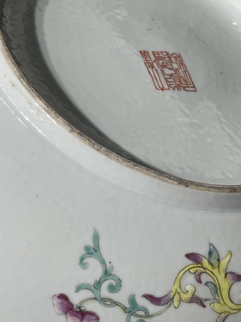 古玩陶瓷粉彩人物故事盤拍賣，當(dāng)前價格14000元