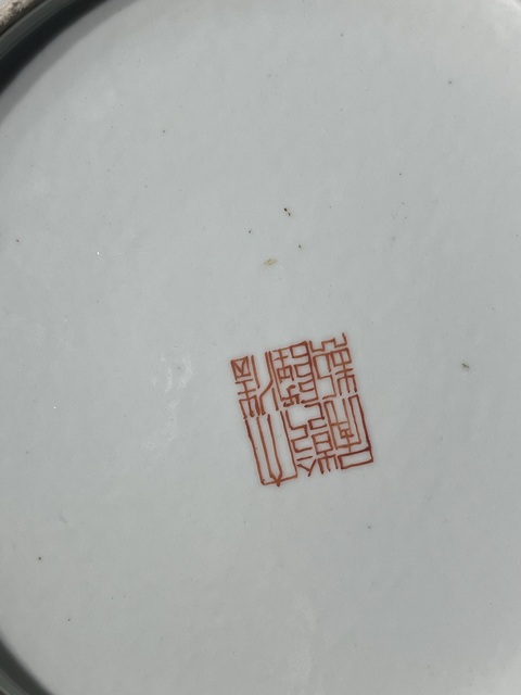 古玩陶瓷粉彩人物故事盤拍賣，當(dāng)前價格14000元