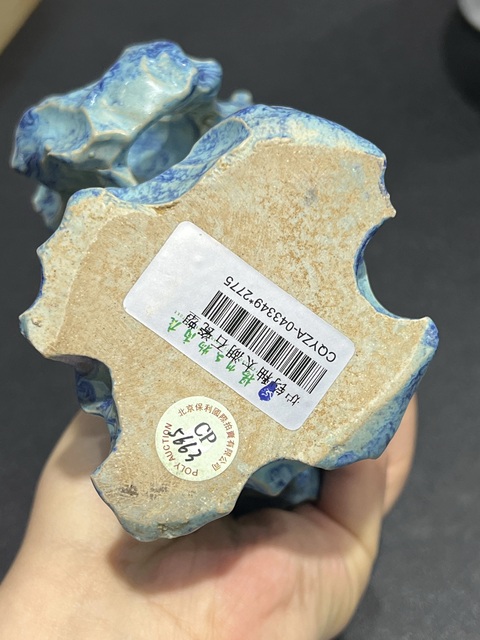 古玩陶瓷爐鈞釉擺件真品鑒賞圖