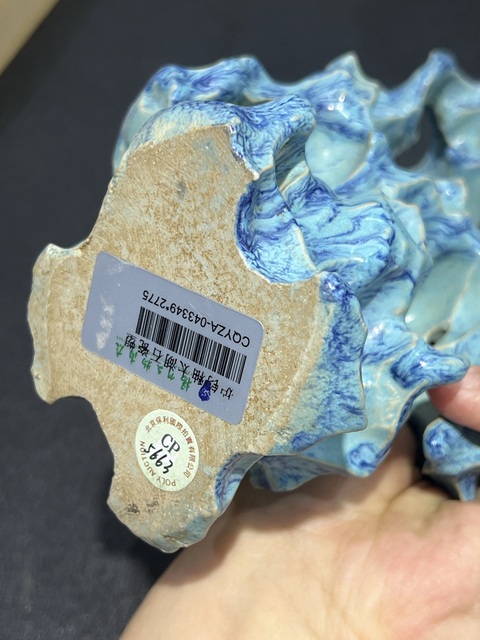 古玩陶瓷爐鈞釉擺件真品鑒賞圖