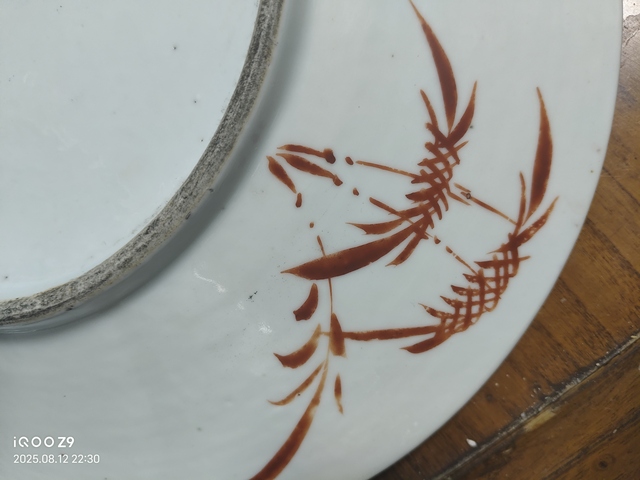 古玩陶瓷粉彩龍紋折沿盆真品鑒賞圖