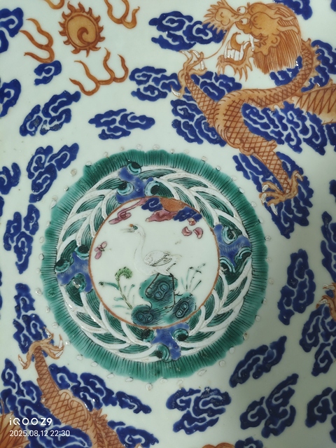 古玩陶瓷粉彩龍紋折沿盆真品鑒賞圖