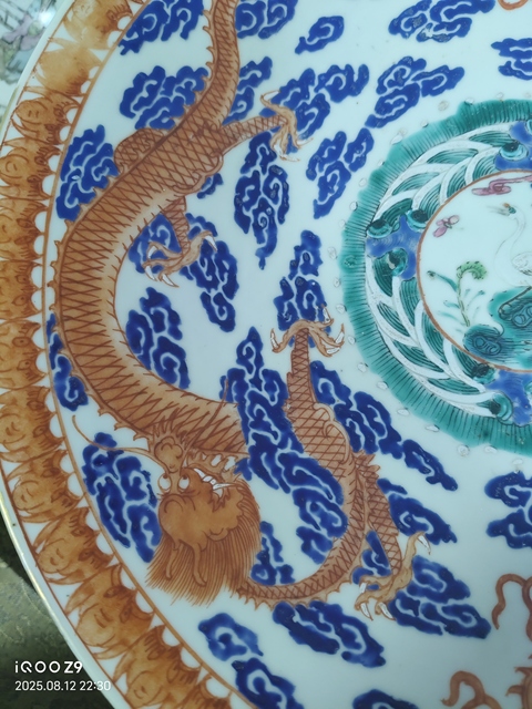 古玩陶瓷粉彩龍紋折沿盆真品鑒賞圖