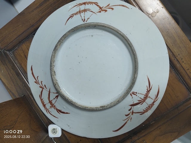 古玩陶瓷粉彩龍紋折沿盆真品鑒賞圖