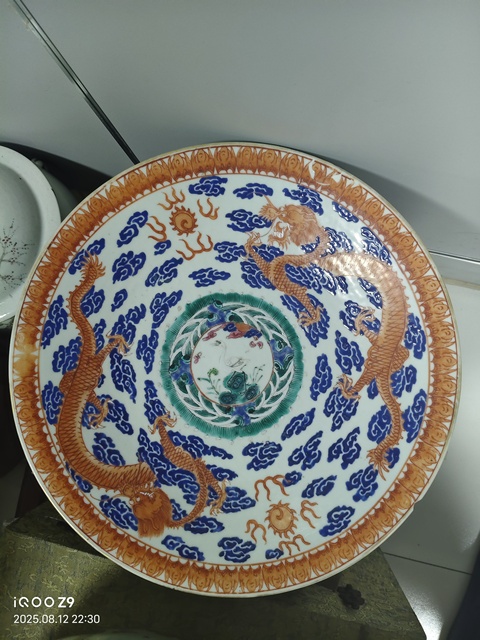 古玩陶瓷粉彩龍紋折沿盆真品鑒賞圖
