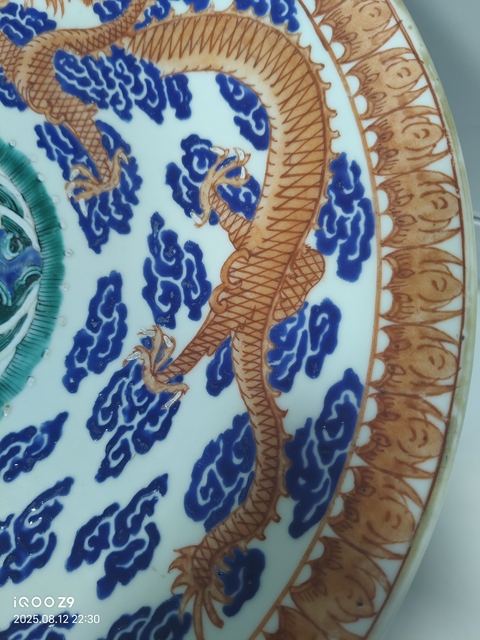 古玩陶瓷粉彩龍紋折沿盆真品鑒賞圖
