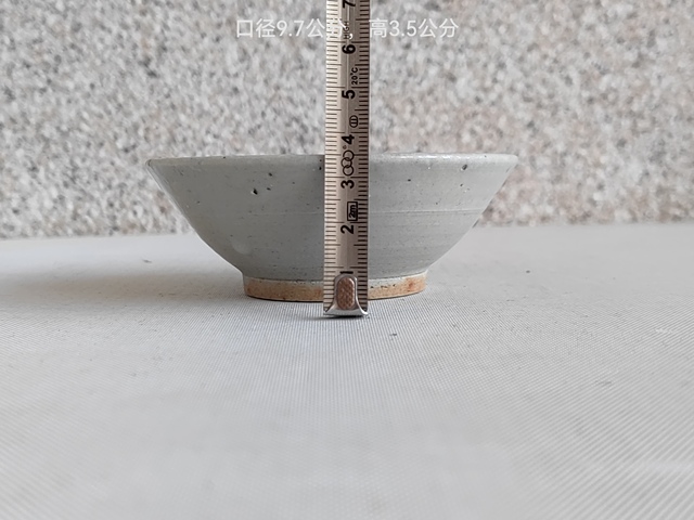 古玩陶瓷龍泉青瓷碗拍賣，當前價格260元
